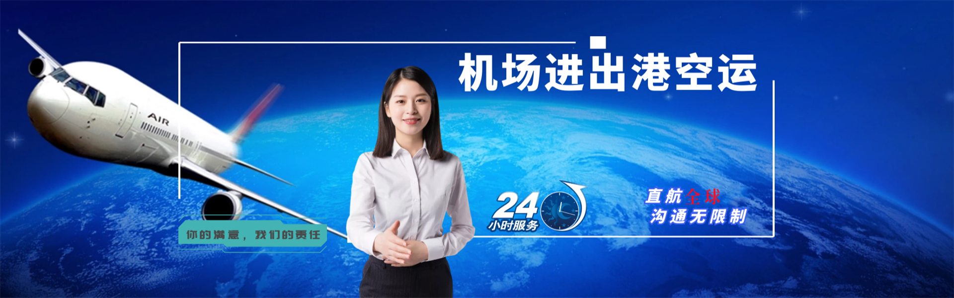 昌洒镇到克罗地亚物流公司-昌洒镇至克罗地亚物流专线-昌洒镇空运到克罗地亚-优时通物流有限公司